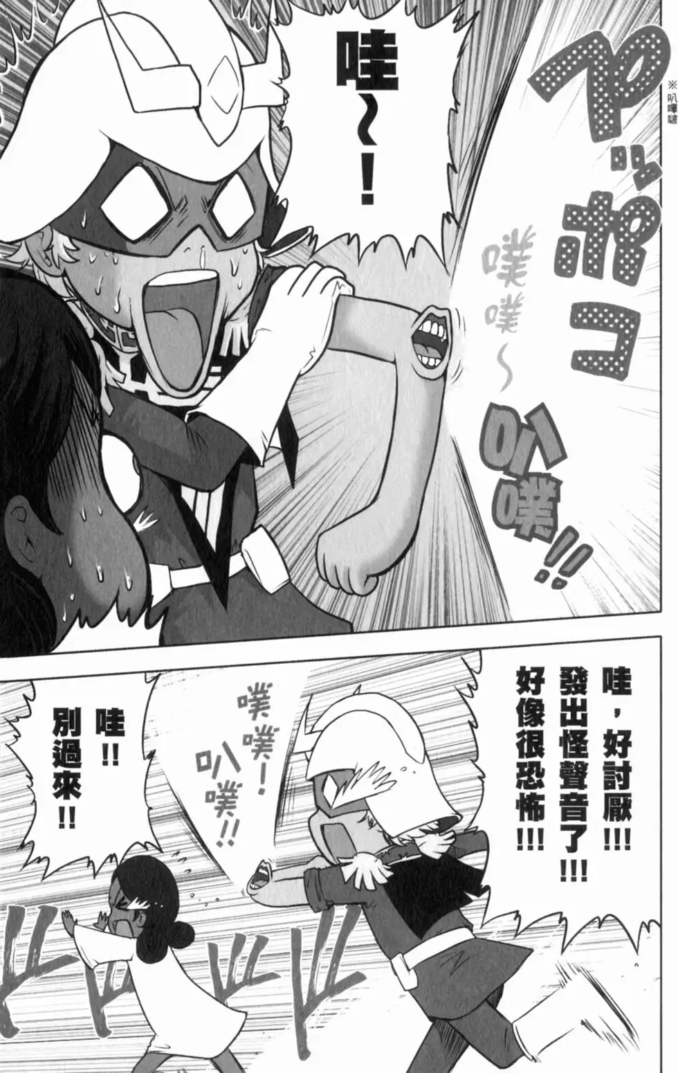 第88页