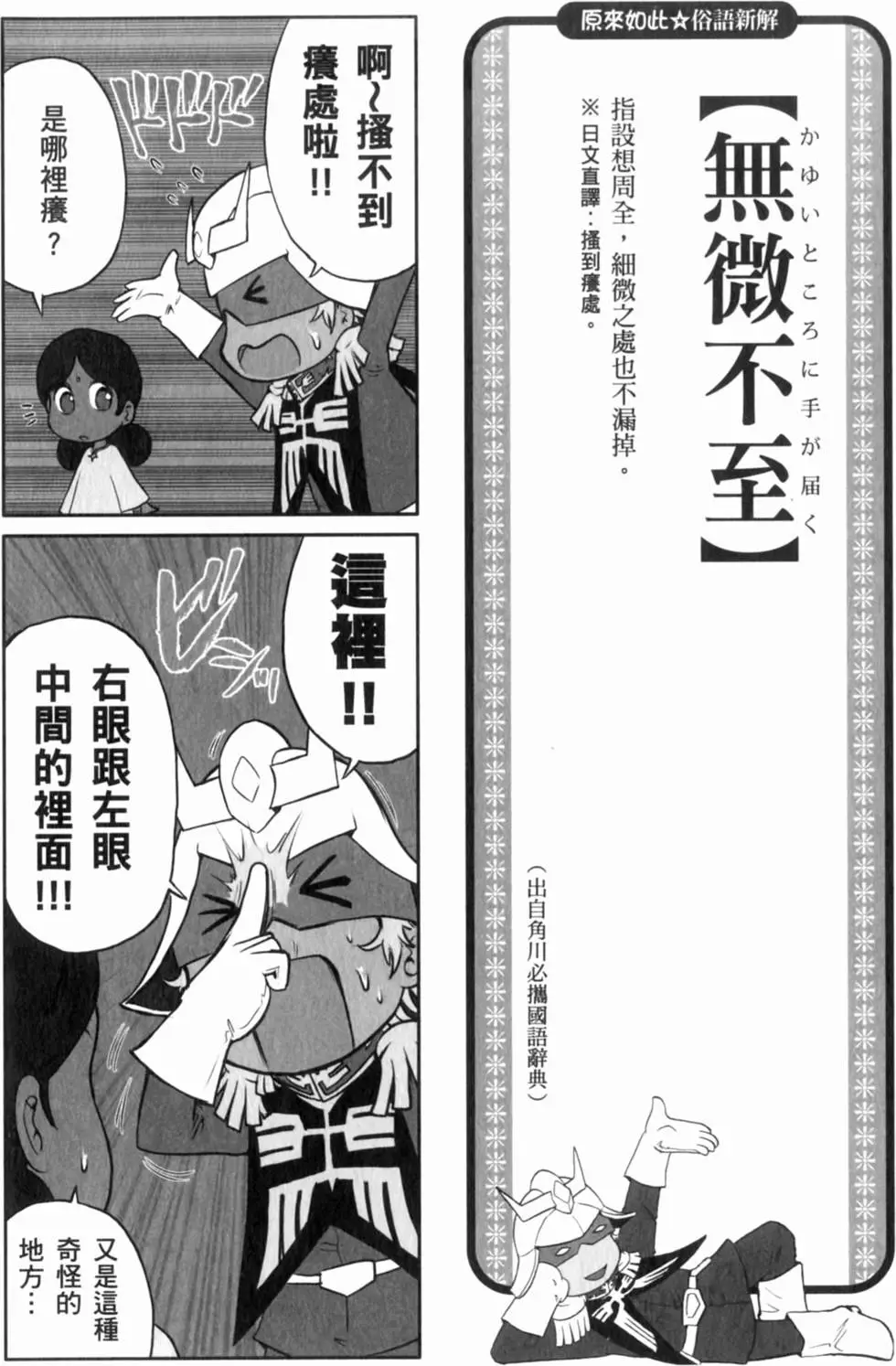 第89页
