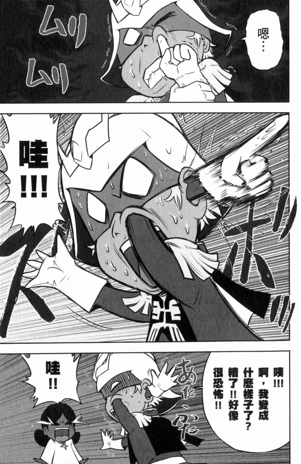 第90页