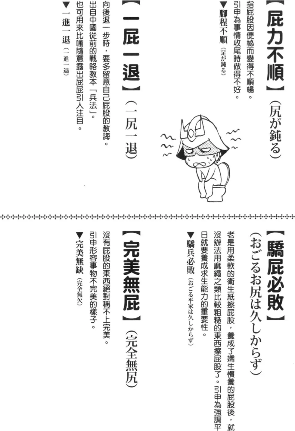 第93页