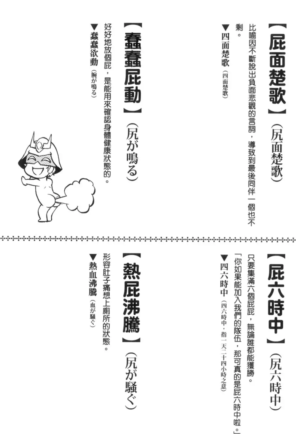 第95页