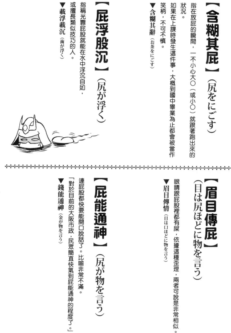 第100页