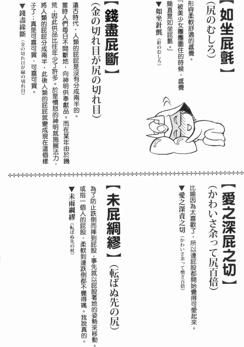 第101页