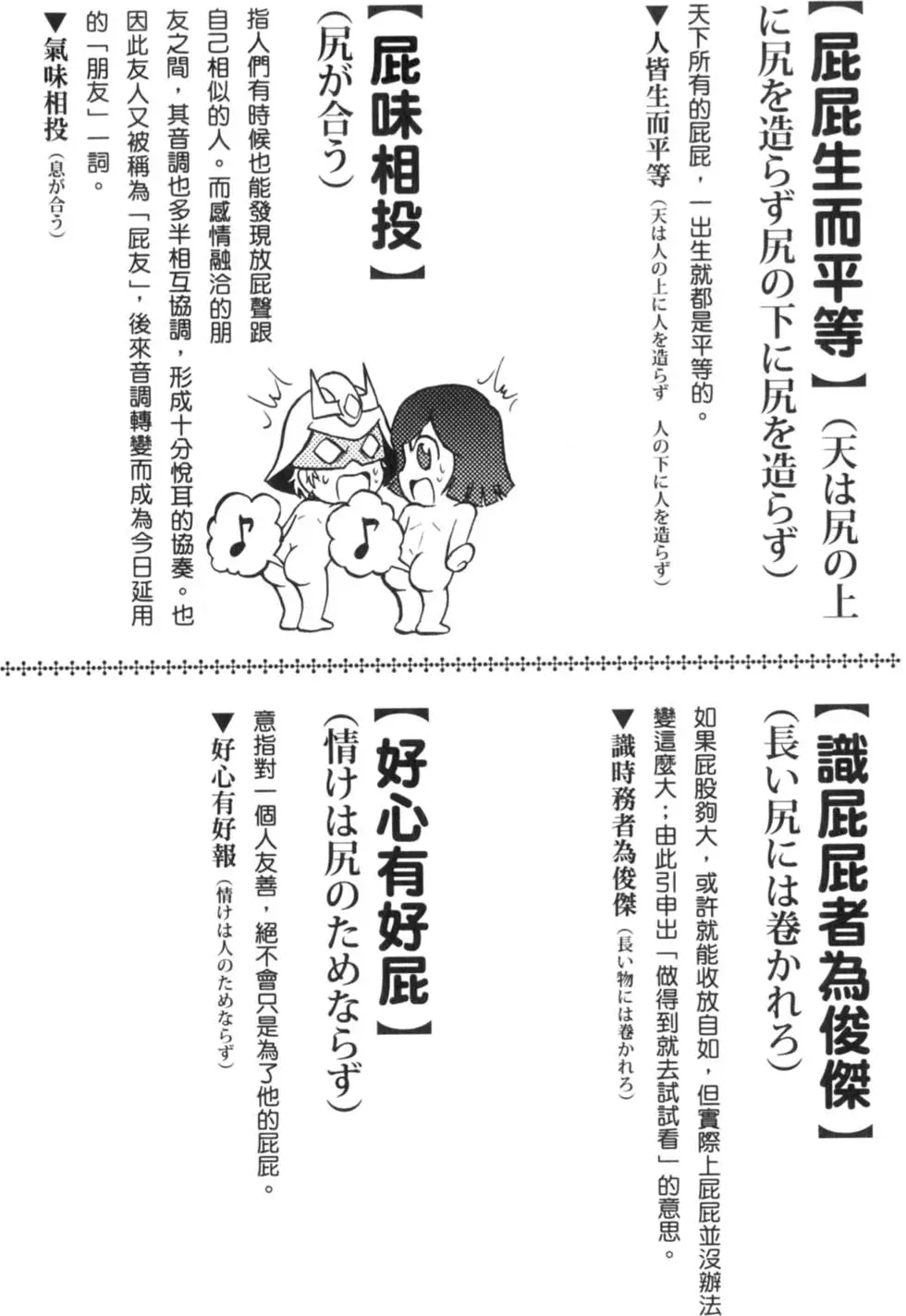 第103页