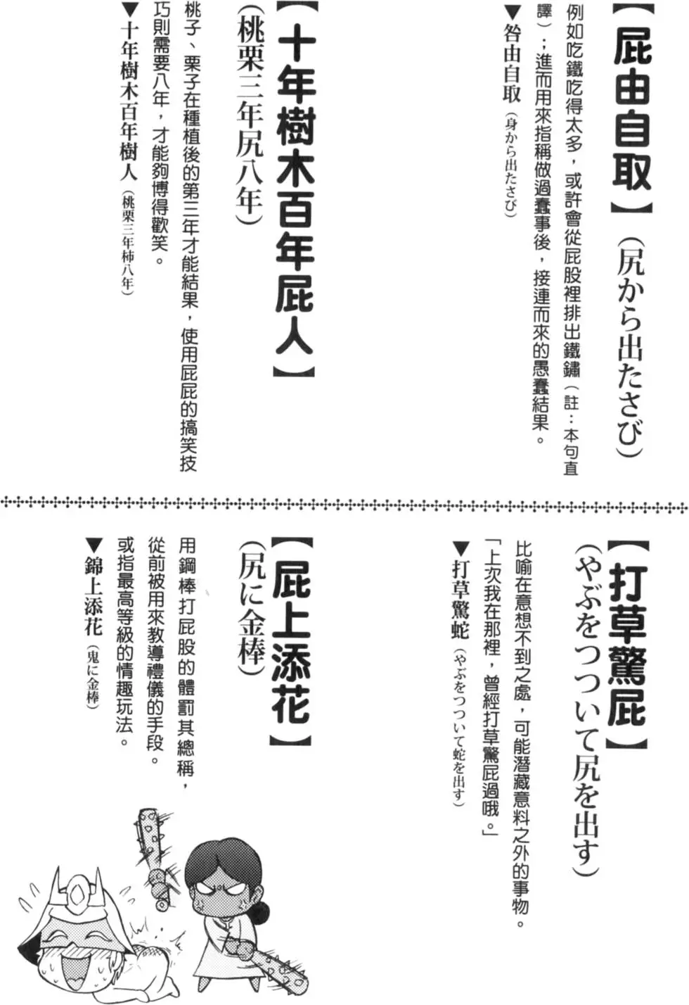 第104页