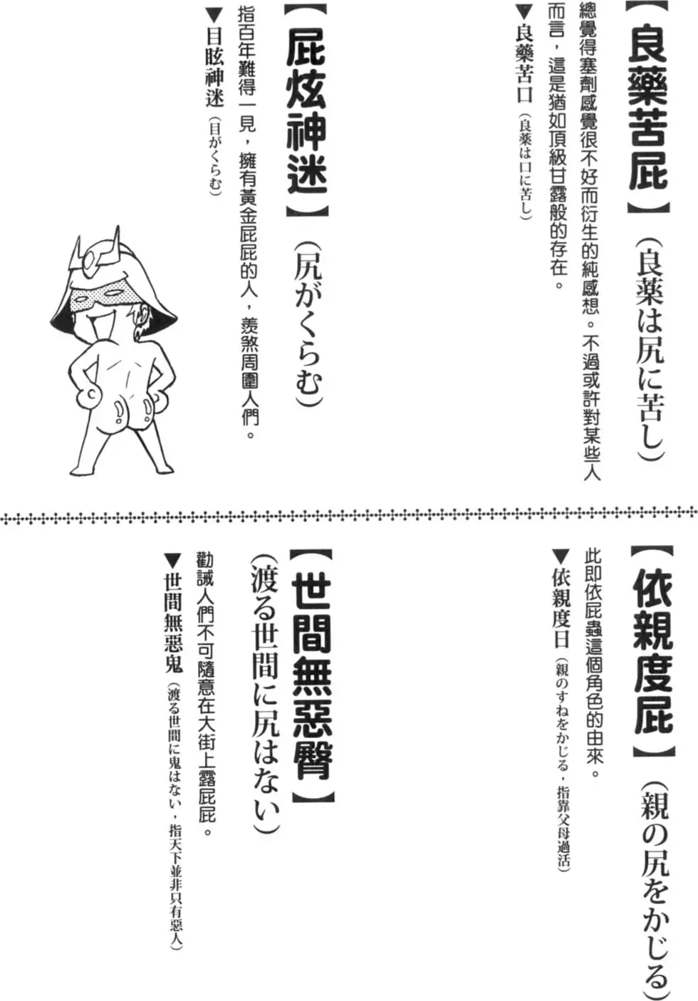 第105页