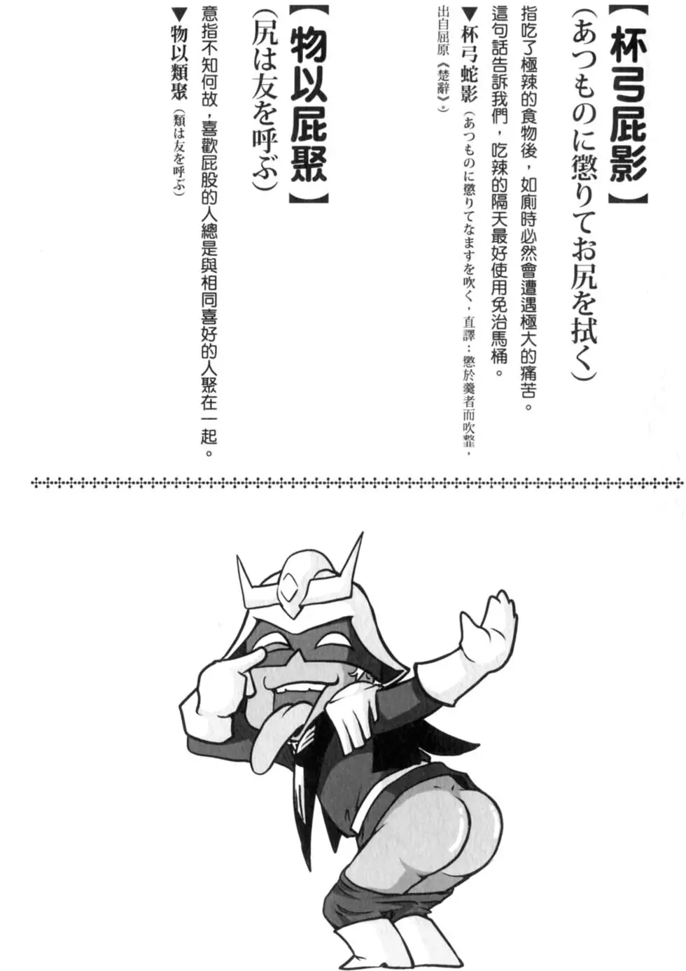 第108页