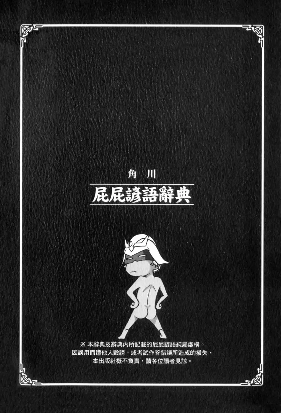 第109页