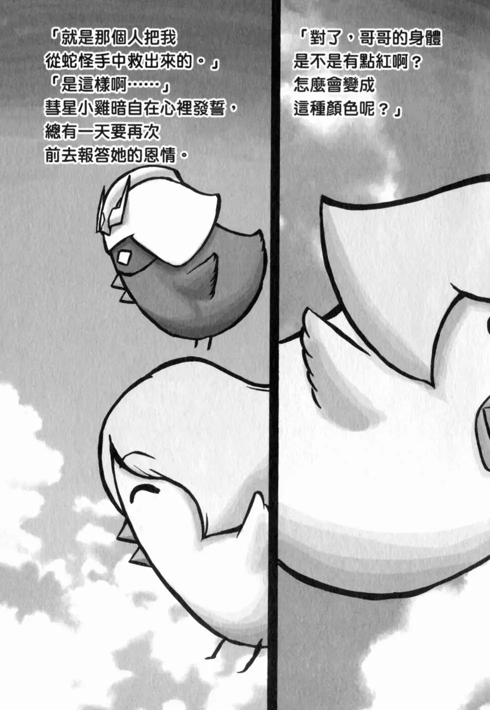 第116页