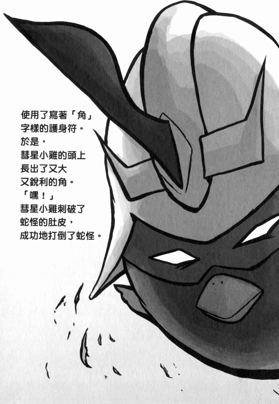 第134页