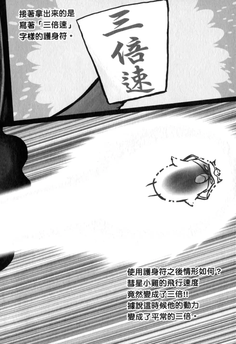 第137页