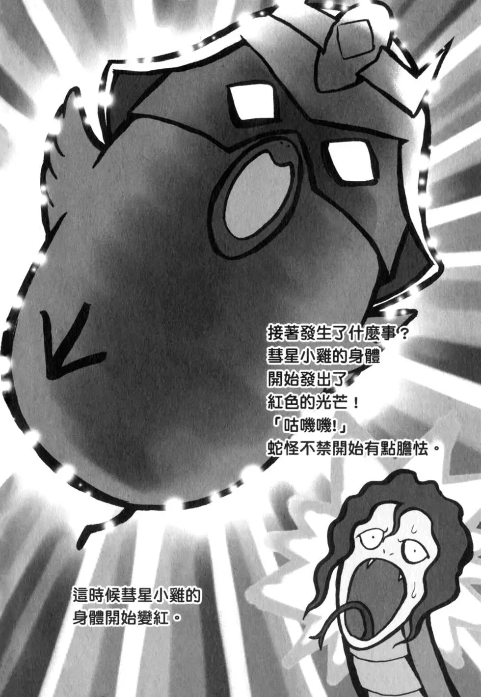 第139页