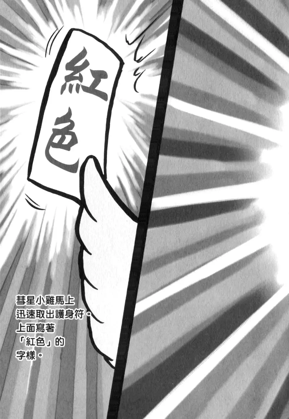 第140页