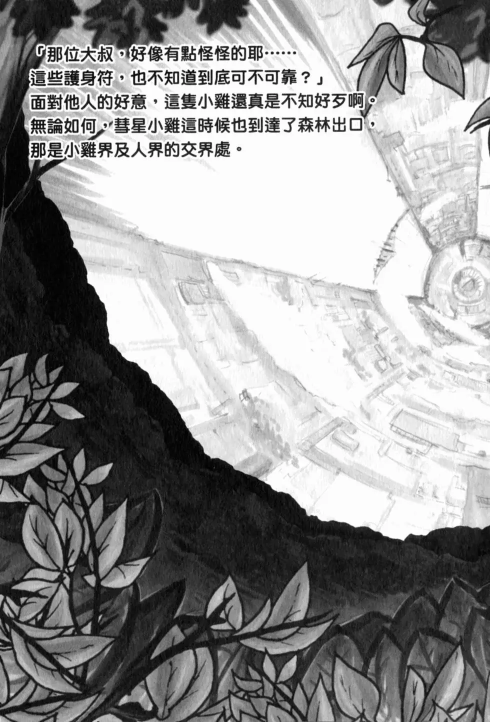 第144页