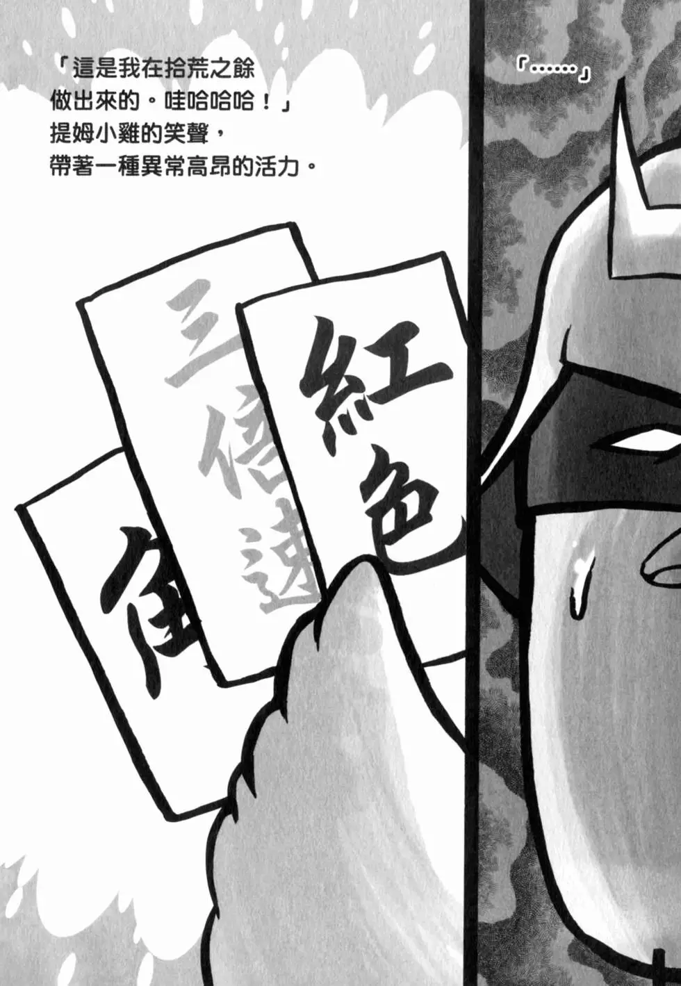 第145页