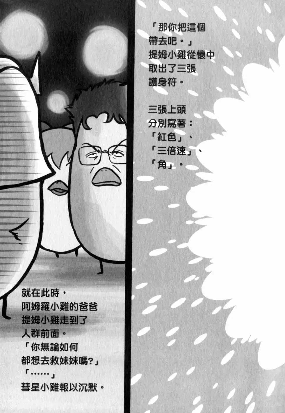 第146页