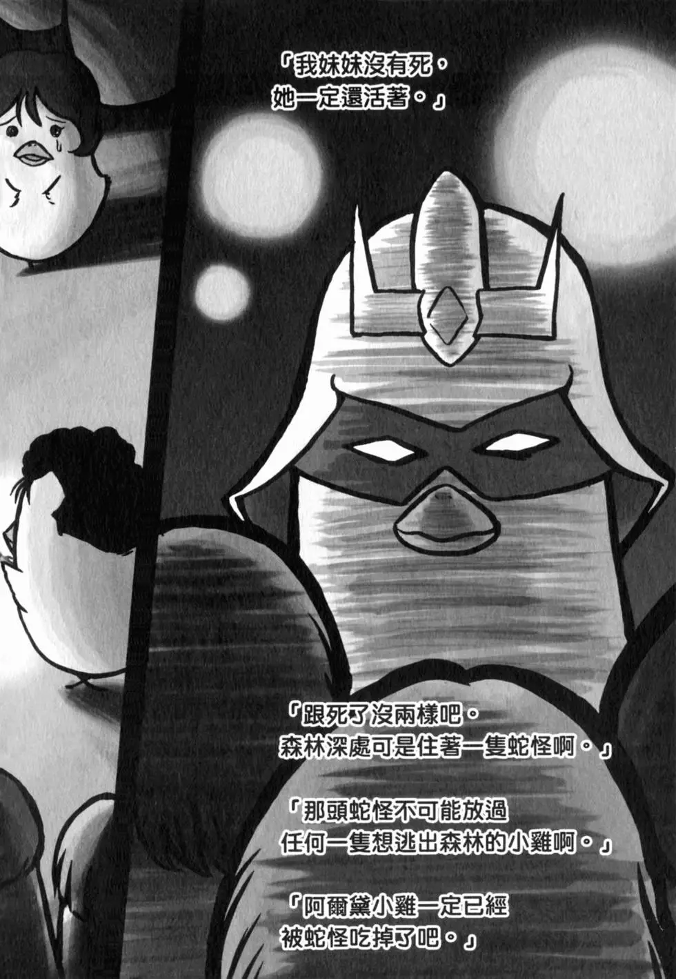 第147页