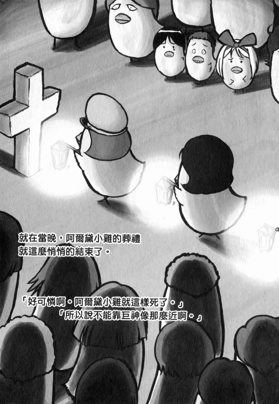 第148页