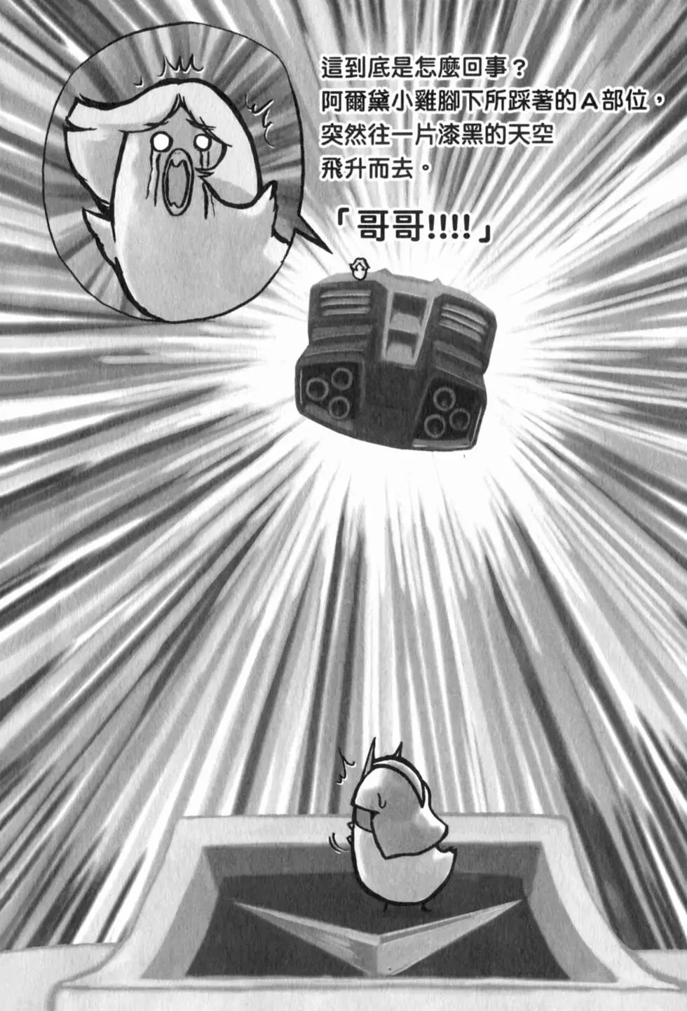 第151页