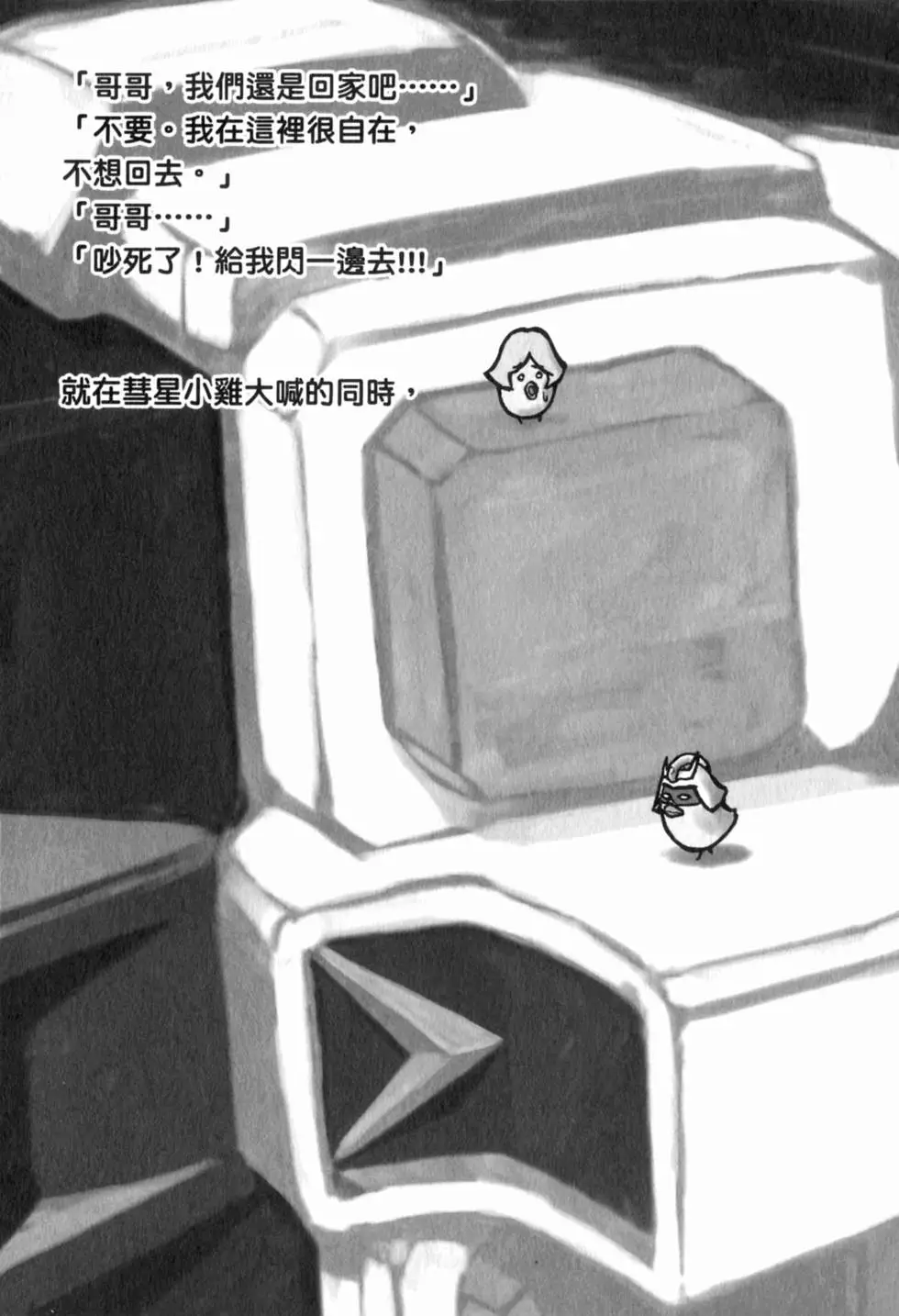 第152页