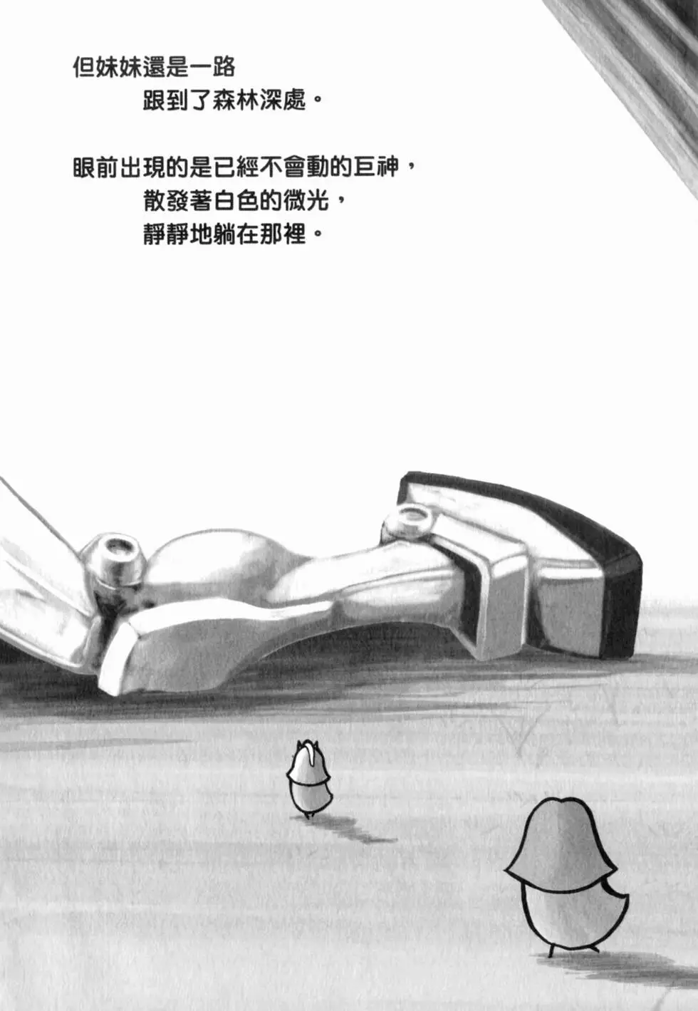 第153页