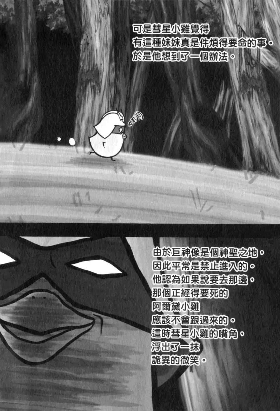 第155页