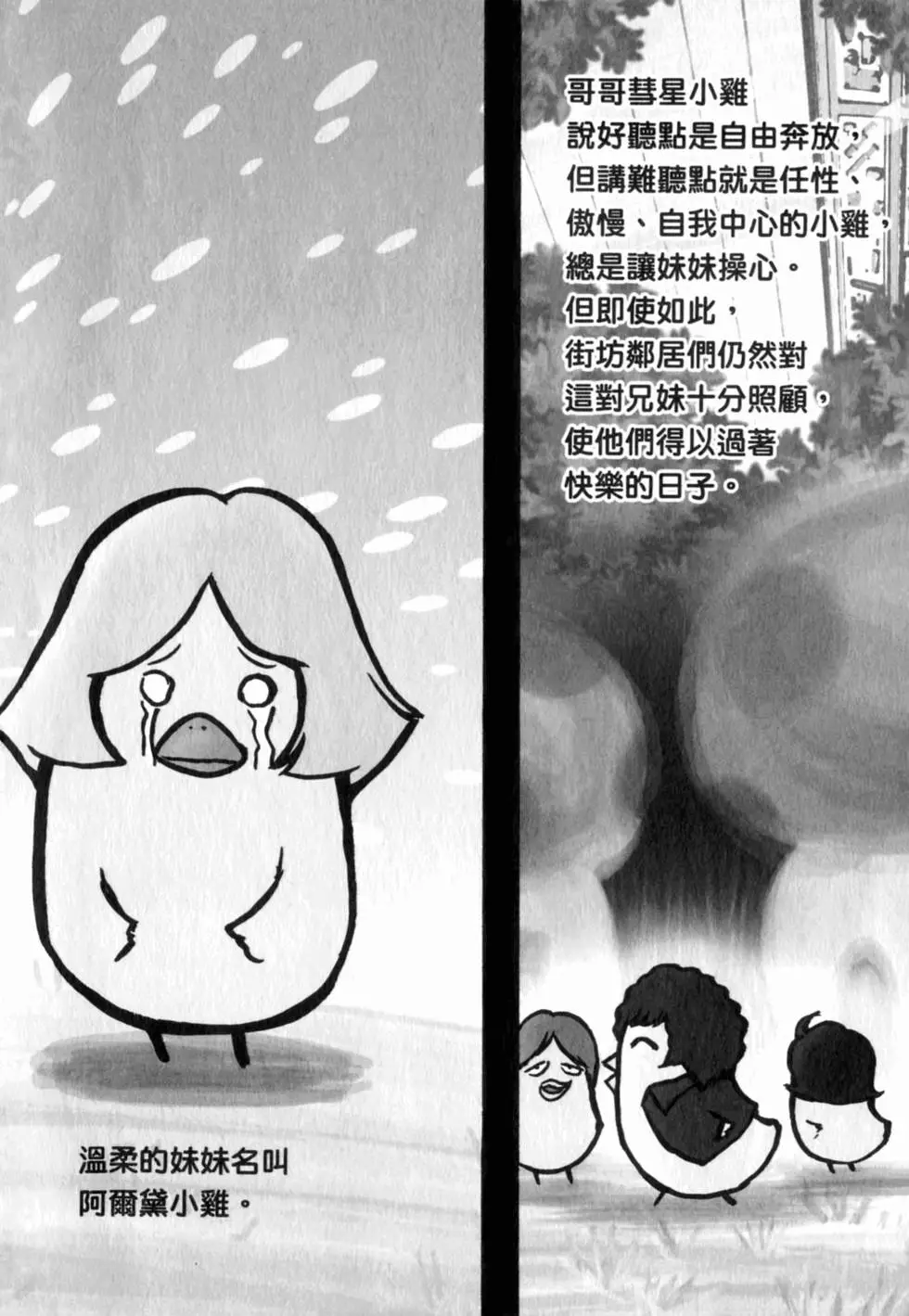 第157页