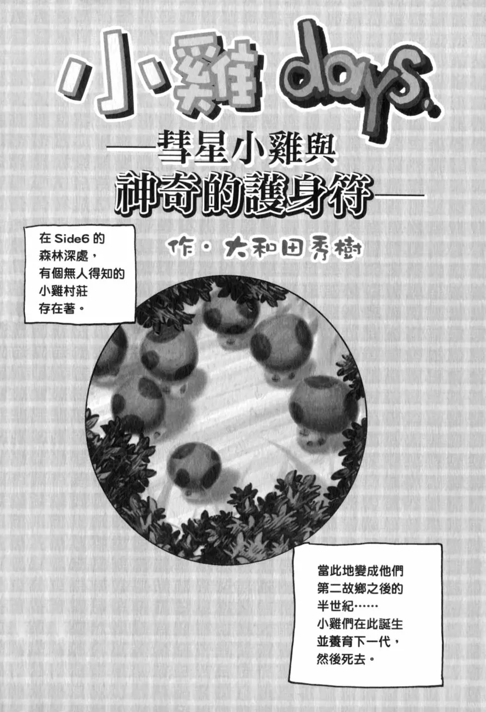 第159页