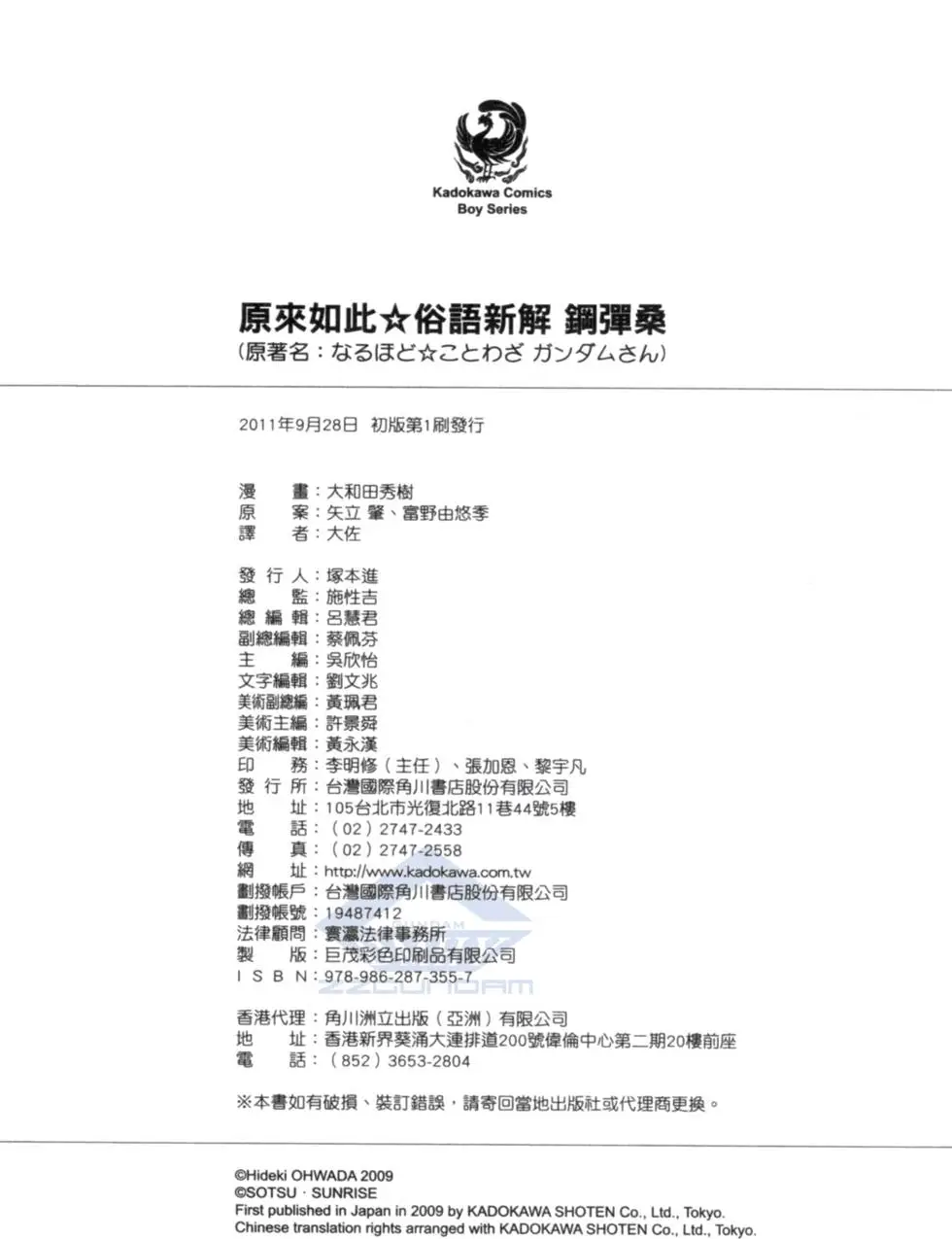 第161页