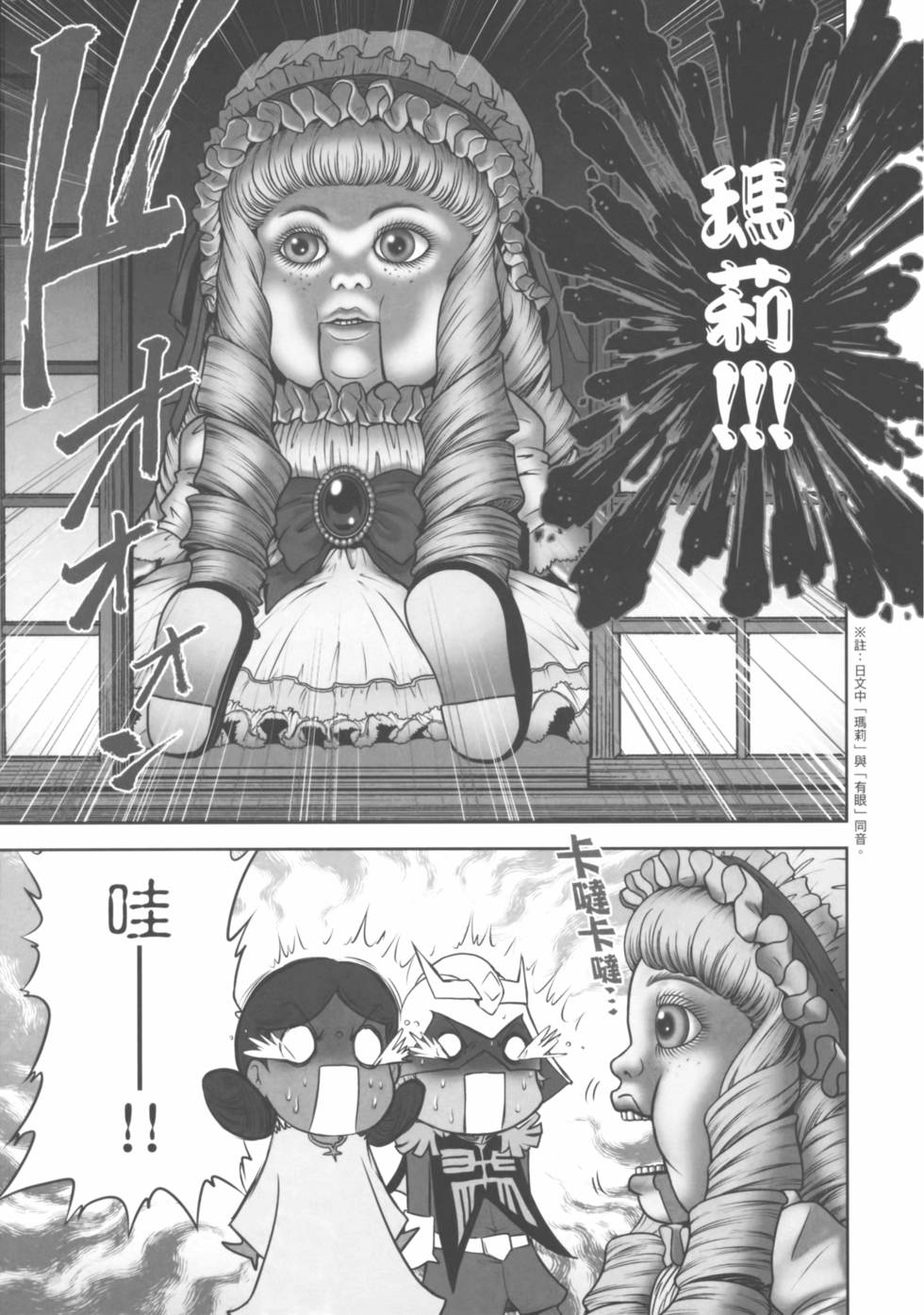第51页