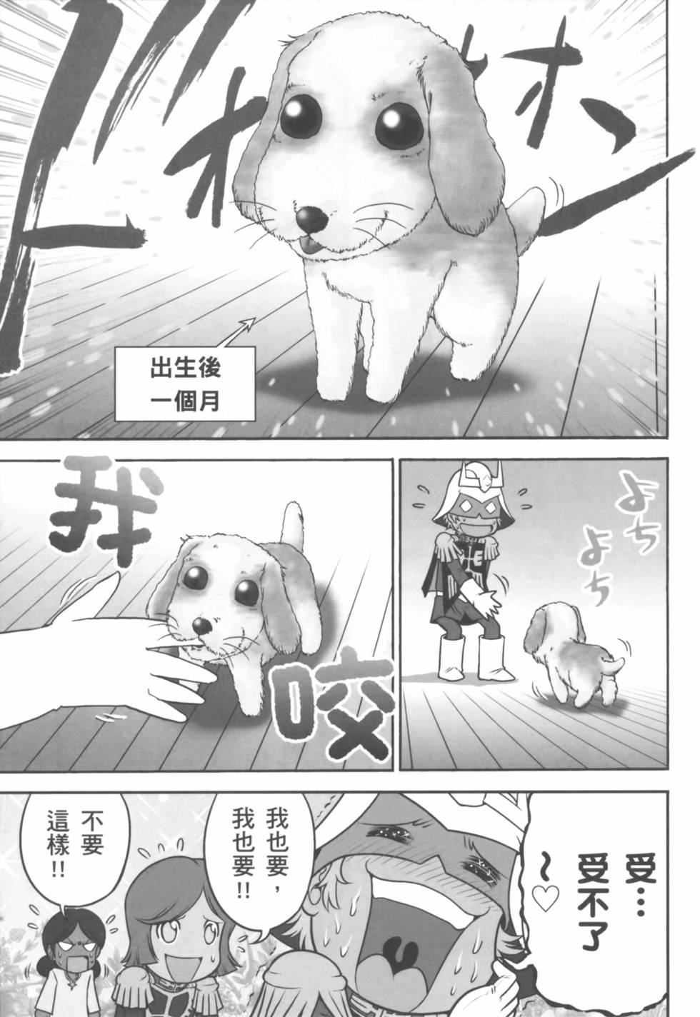 第63页