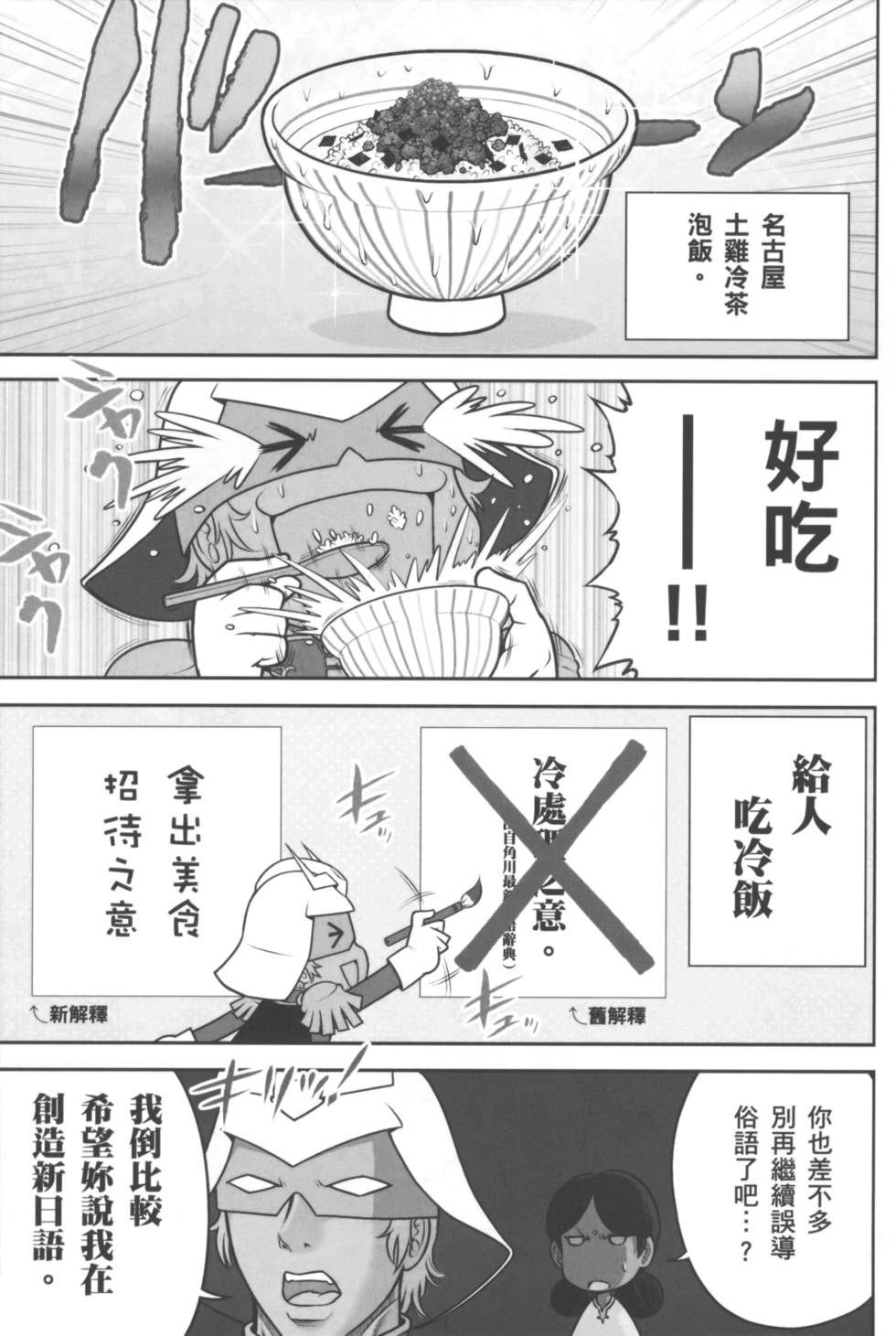 第71页