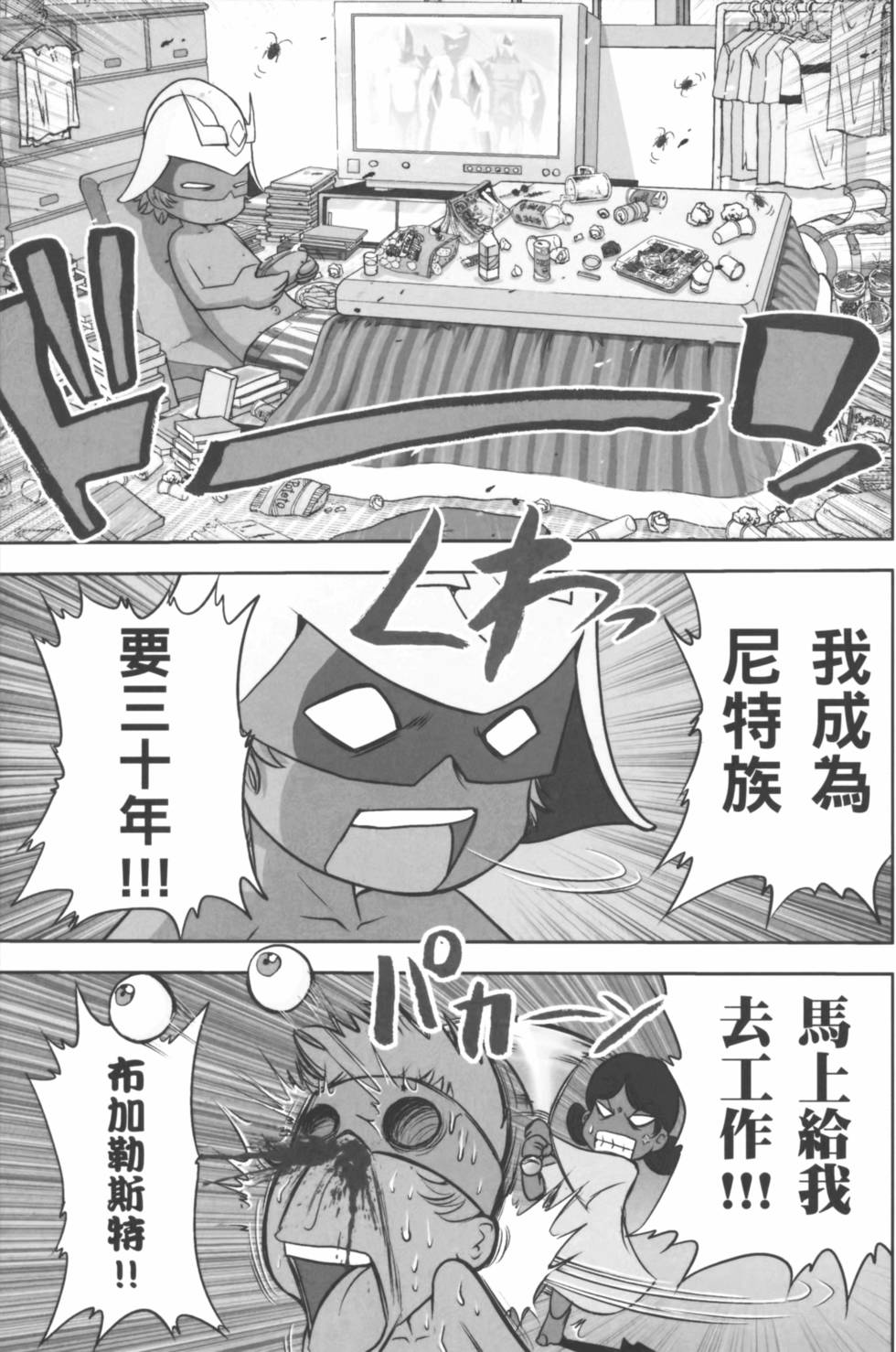 第73页