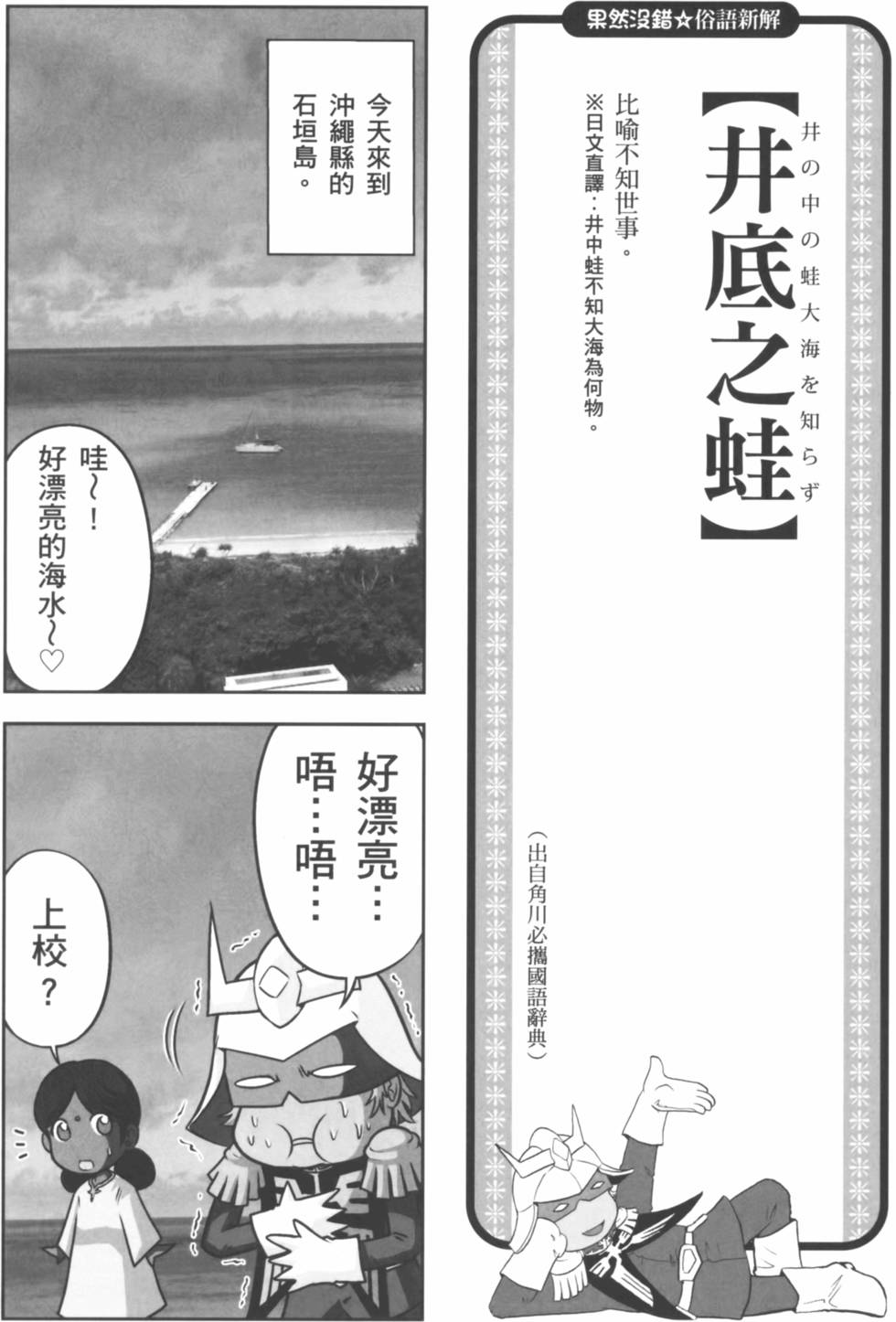 第86页