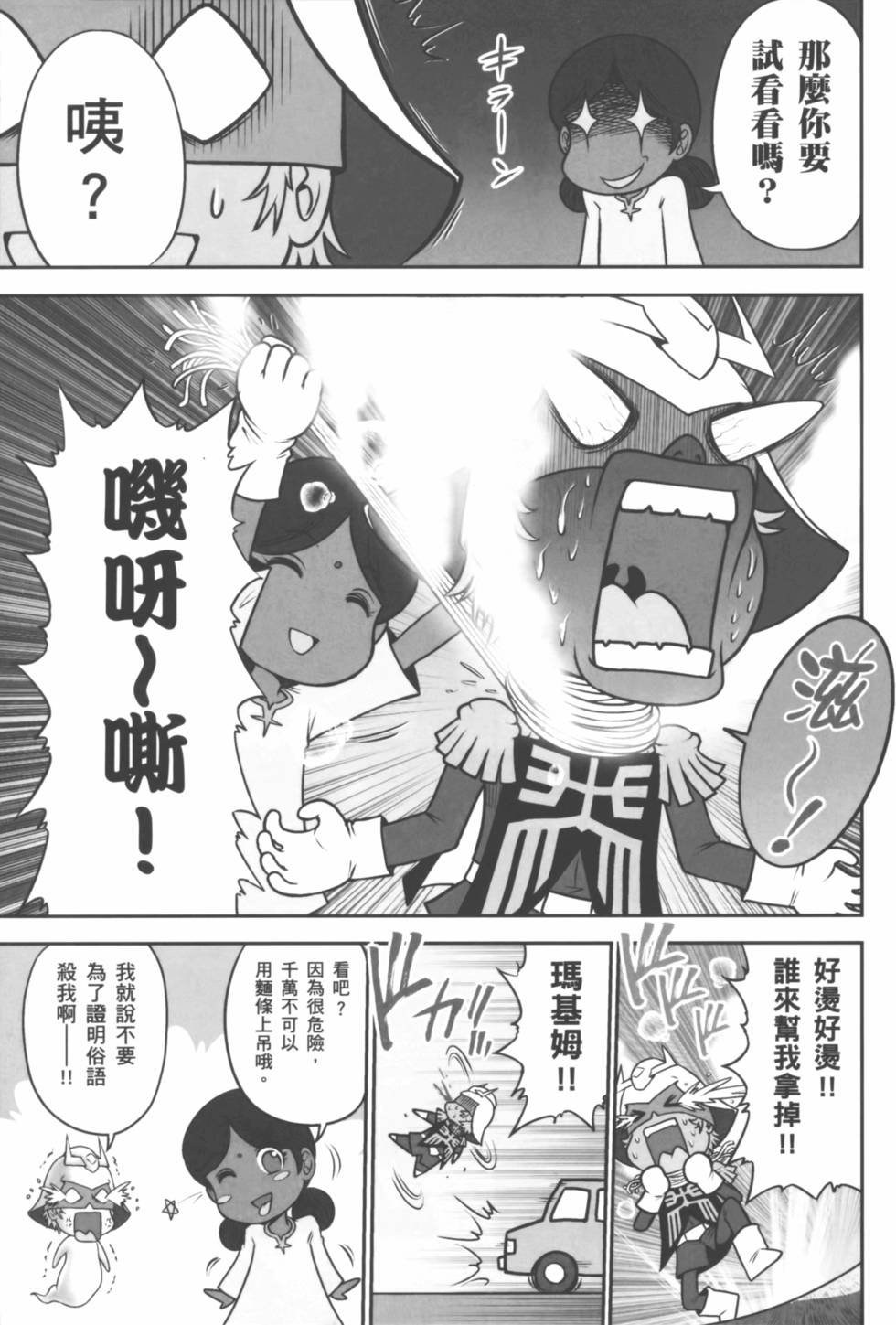 第89页