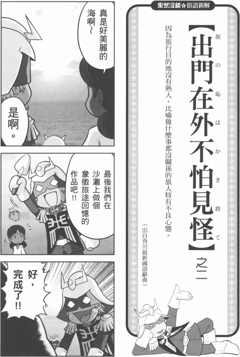 第90页