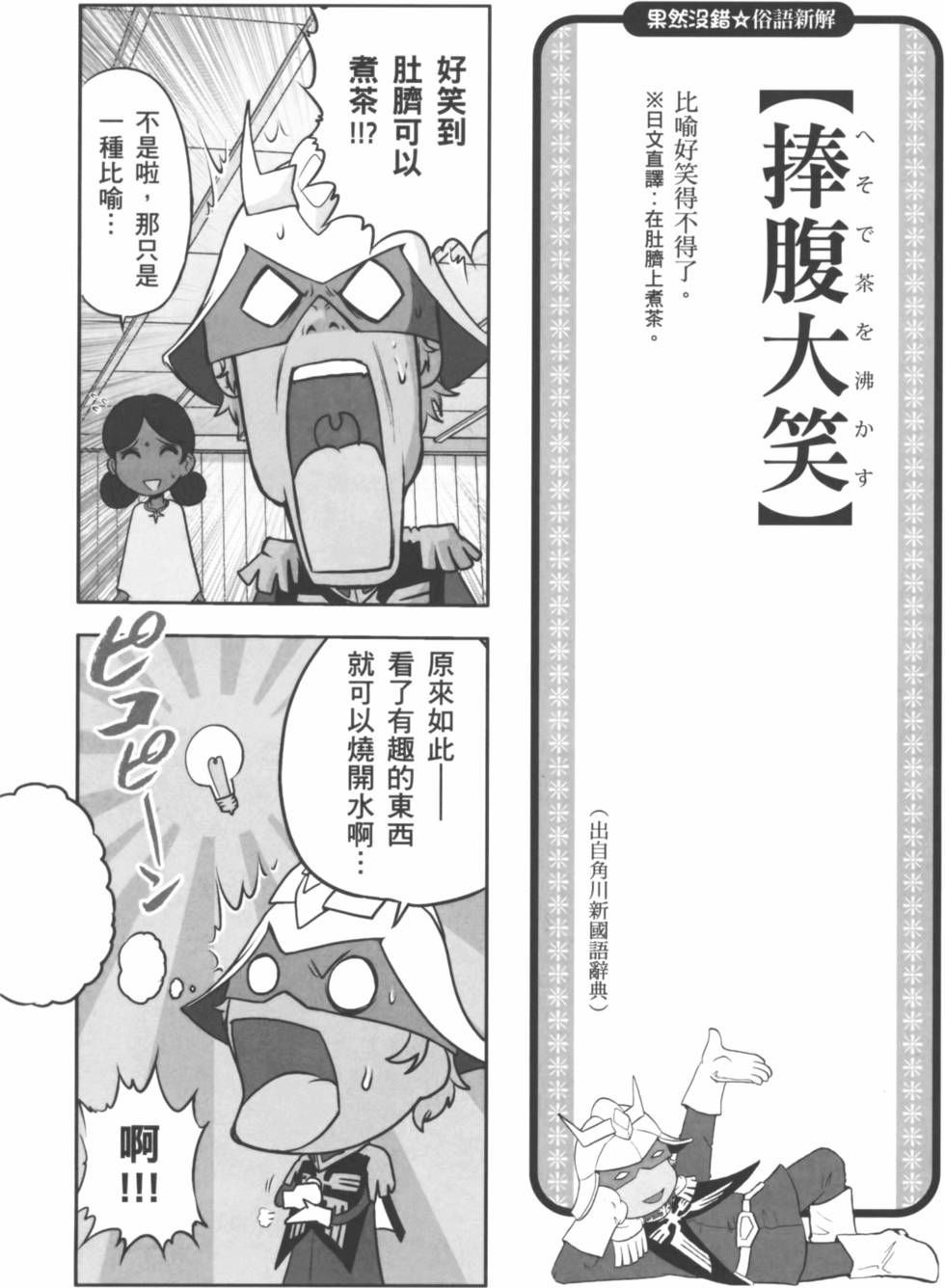 第94页