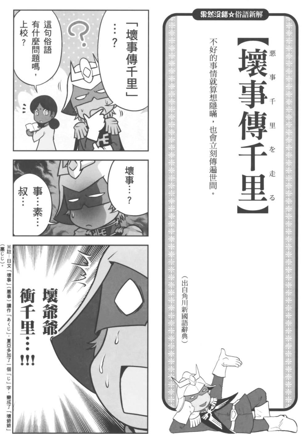 第96页