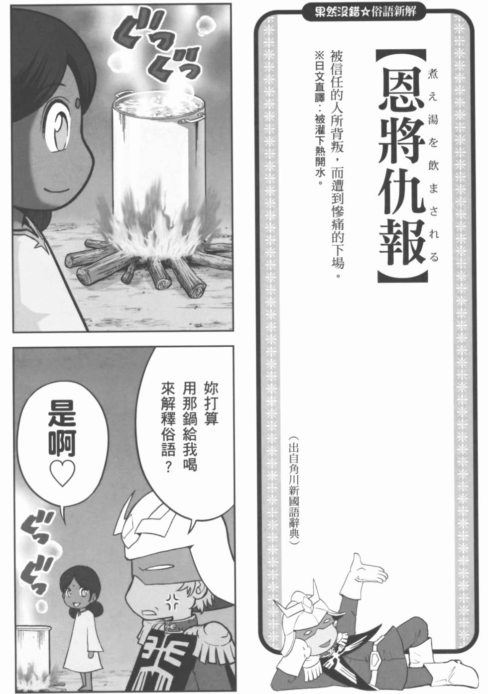 第98页
