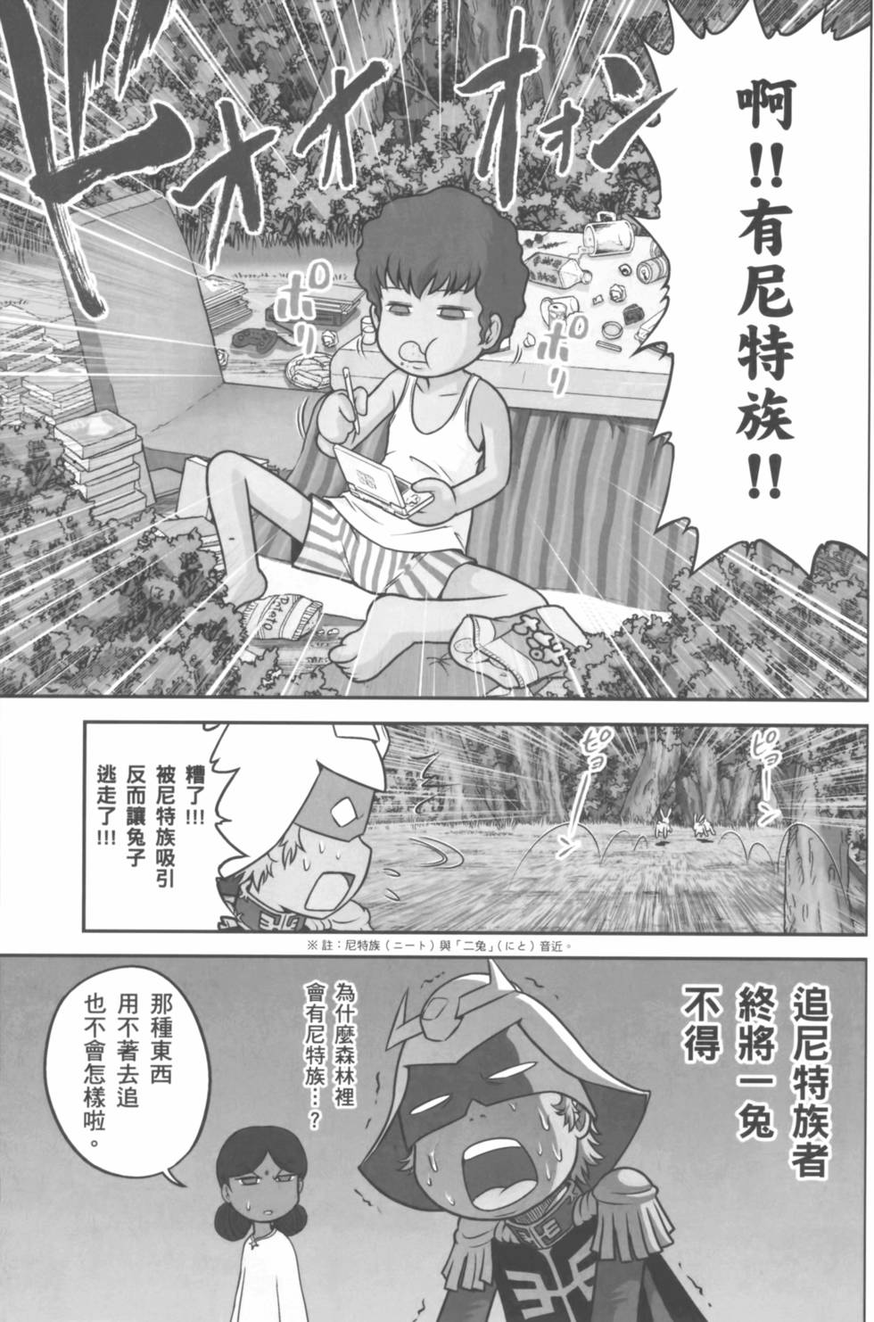 第103页