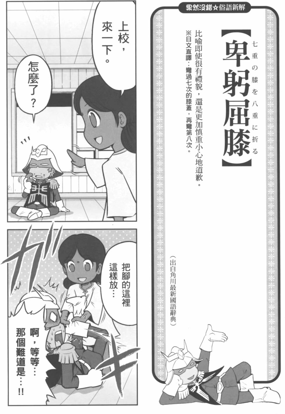 第104页