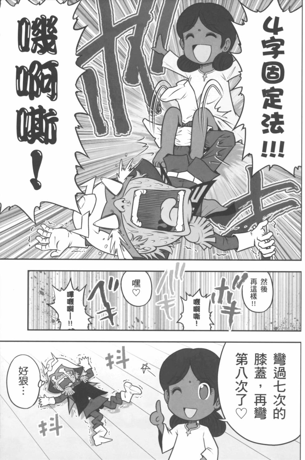 第105页