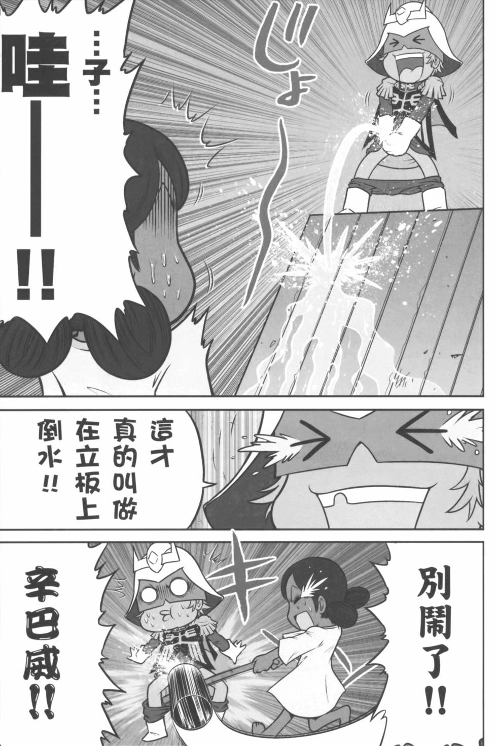 第107页