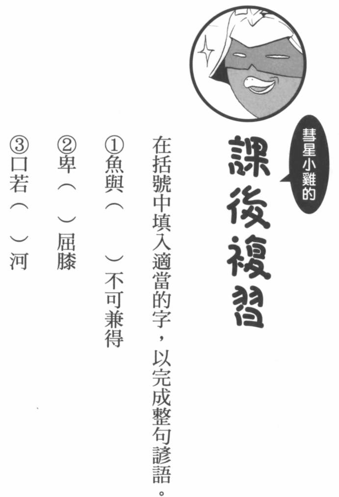 第108页