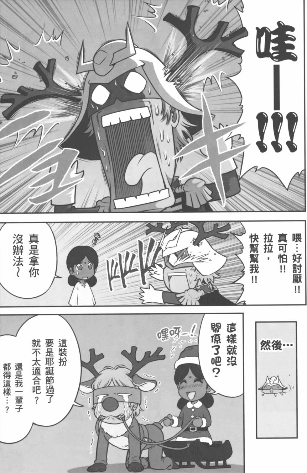 第111页