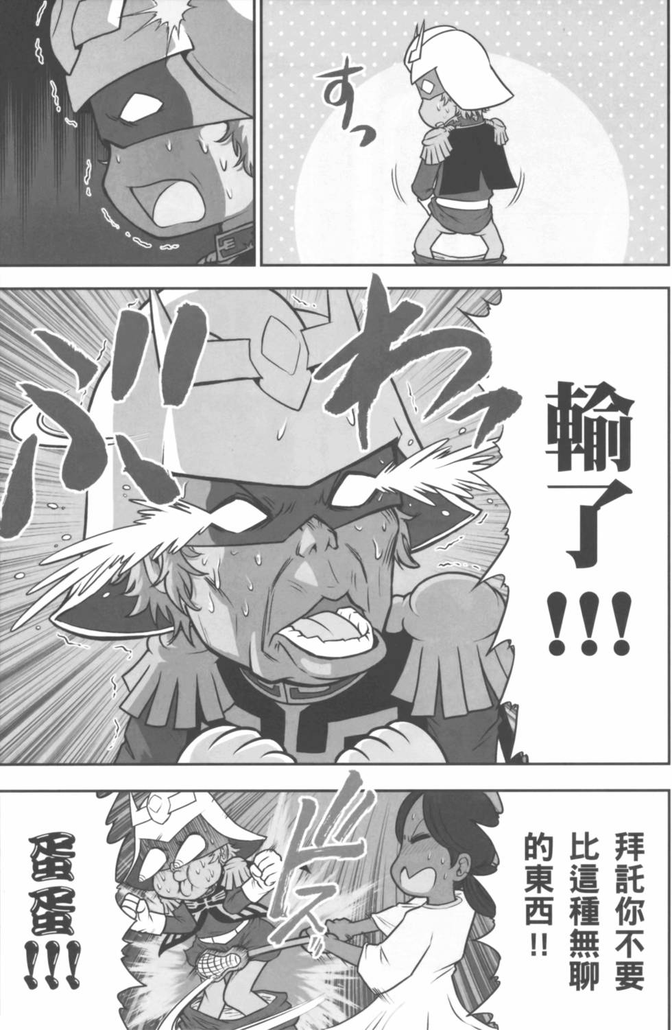 第113页