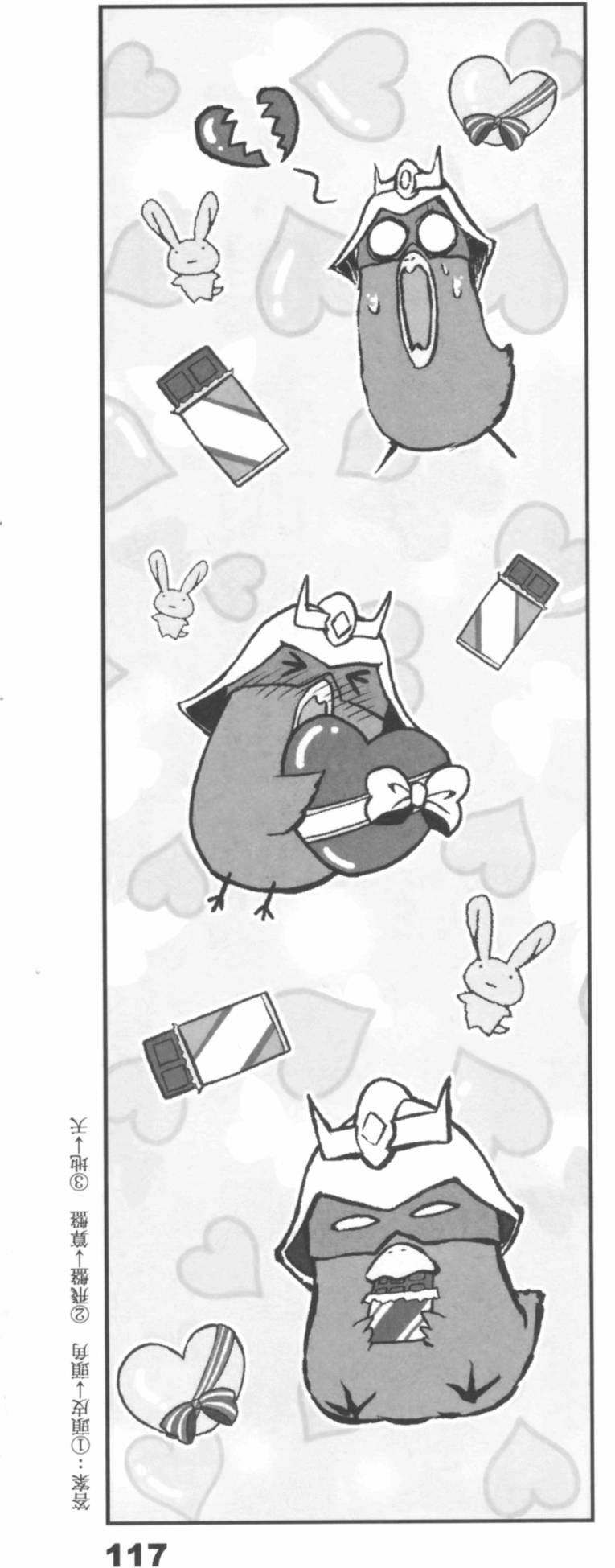 第117页