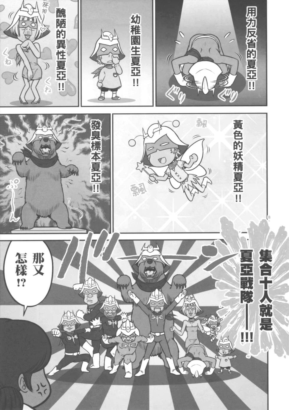 第121页