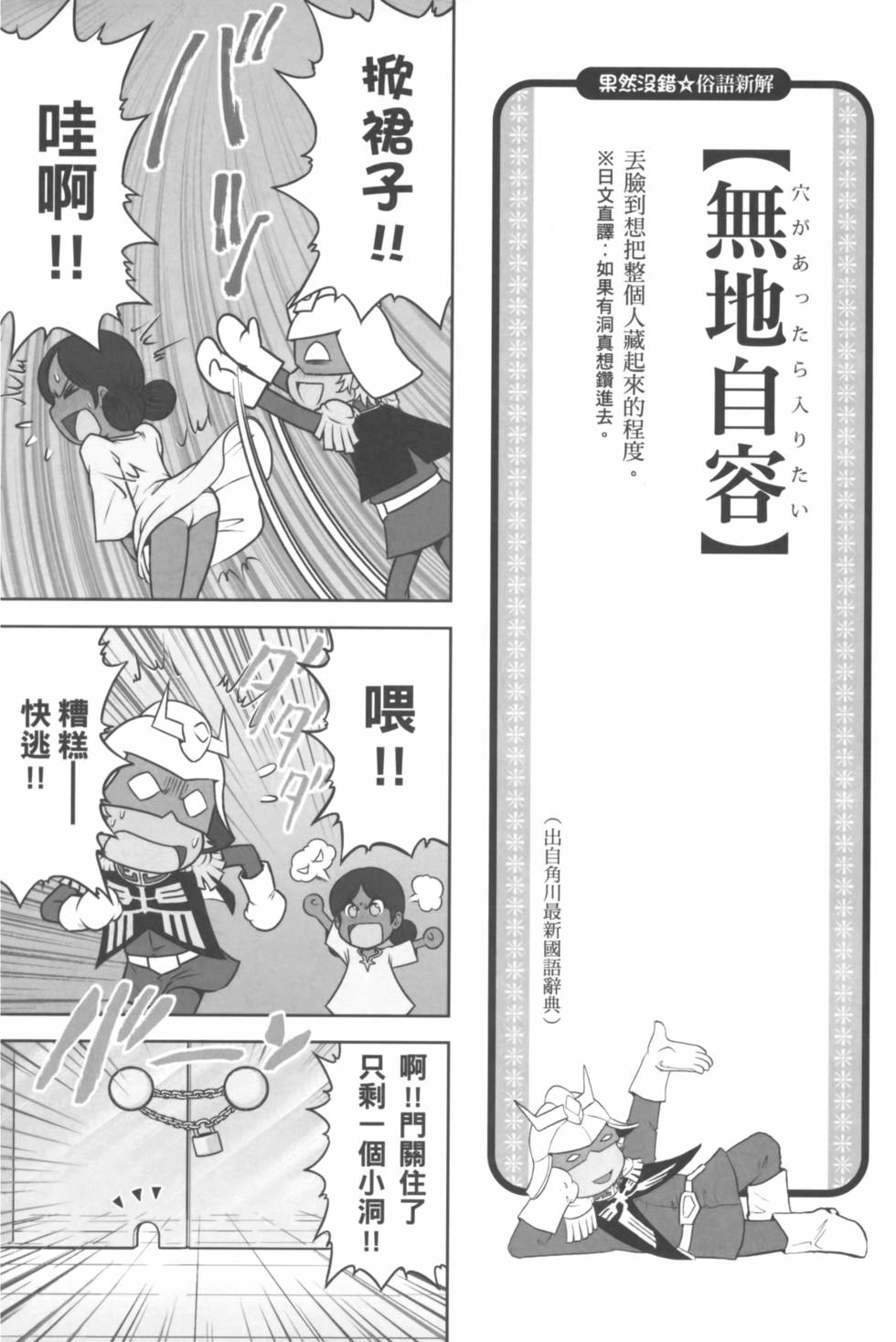第122页