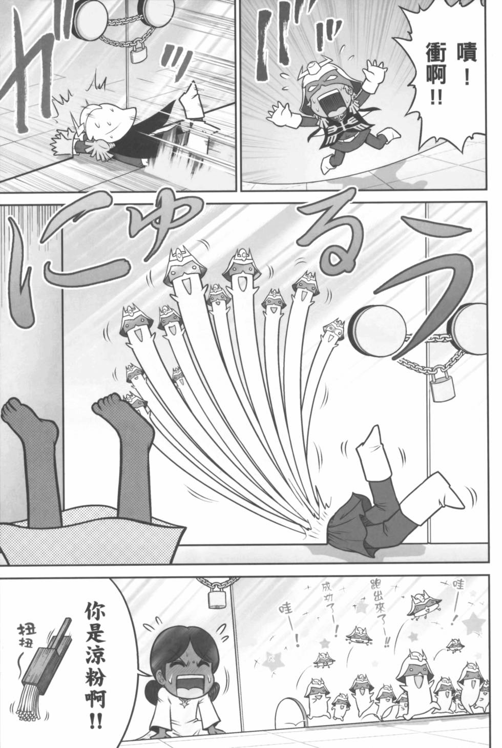 第123页